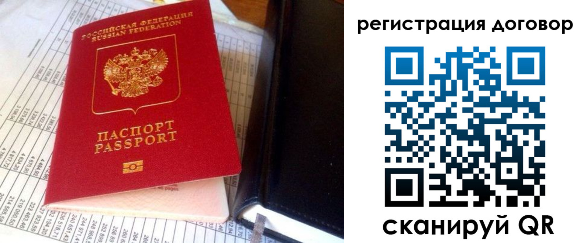 временная регистрация госуслуги в Катав-Ивановске