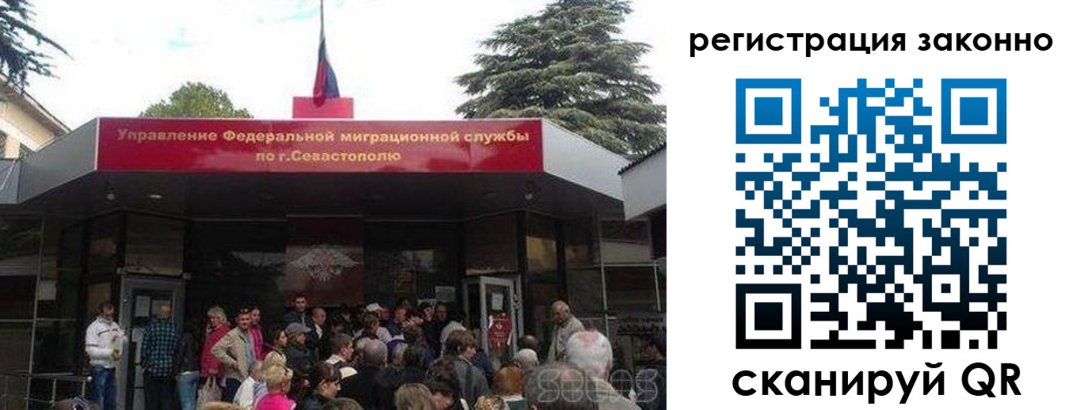 временная регистрация в Катав-Ивановске
